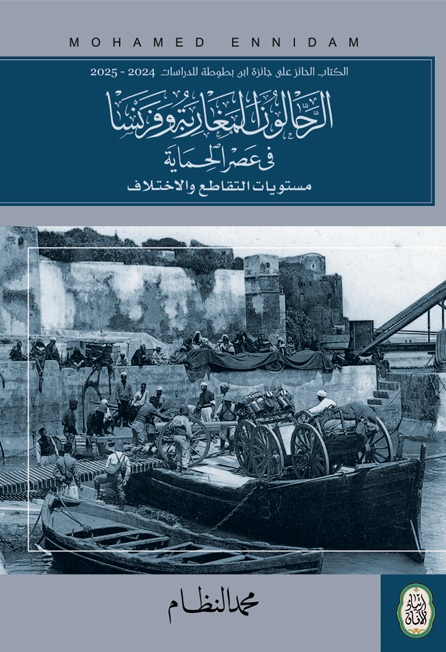مجلة حوا | نصف الدنيا تفتتح عددها الجديد