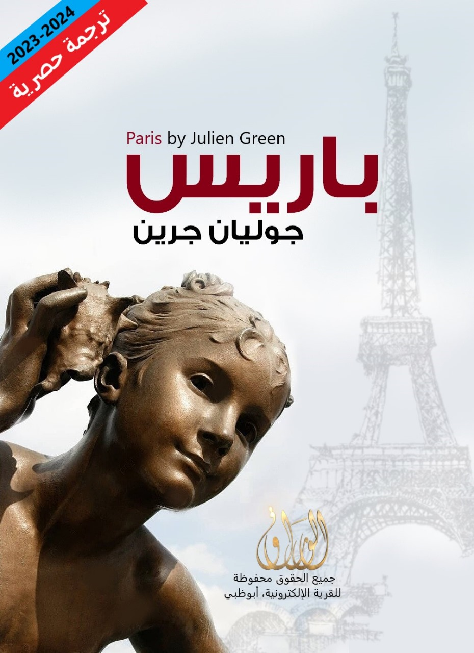 مجلة شبابنا | جيل يصنع المستقبل