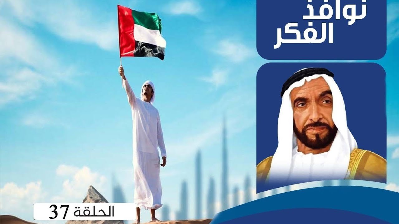 تغطية ندوة «تحديات الهوية العربية في الخطاب الديني المعاصر»
